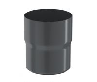 Соединитель трубы RAL 7024 Тёмно-серый 125/90
